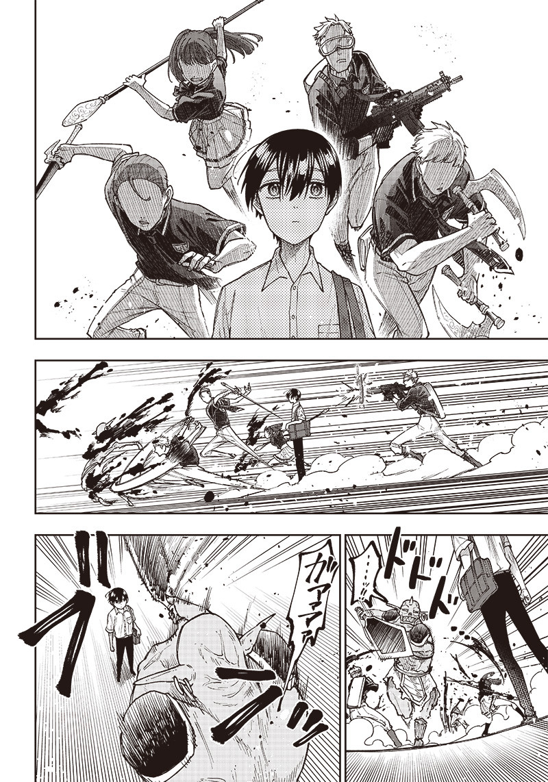 KYUUSEISHU ≪ MESHIA ≫~ ISEKAI WO SUKUTTA MOTO YUUSHA GA MAMONO NO AFURERU GENJITSU SEKAI WO MUSOU SURU ~ RAW - raw - Chapter 10 - https://jpdd.ccdd.to/JPDD/kyuuseishumeshiaisekaiwosukuttamotoyuushagamamononoafurerugenjitsusekaiwomusousururaw/221851/2dmwoyvgysn.jpg