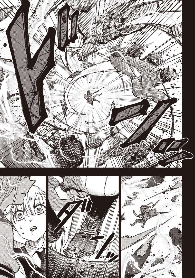 KYUUSEISHU ≪ MESHIA ≫~ ISEKAI WO SUKUTTA MOTO YUUSHA GA MAMONO NO AFURERU GENJITSU SEKAI WO MUSOU SURU ~ RAW - raw - Chapter 13 - https://jpdd.ccdd.to/JPDD/kyuuseishumeshiaisekaiwosukuttamotoyuushagamamononoafurerugenjitsusekaiwomusousururaw/227722/if0q2wvoxxn.jpg