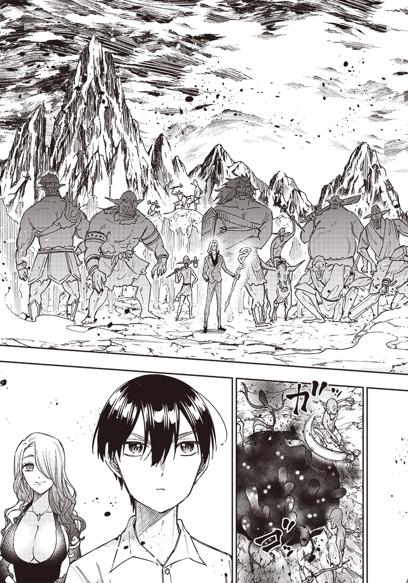 KYUUSEISHU ≪ MESHIA ≫~ ISEKAI WO SUKUTTA MOTO YUUSHA GA MAMONO NO AFURERU GENJITSU SEKAI WO MUSOU SURU ~ RAW - raw - Chapter 16 - https://jpdd.ccdd.to/JPDD/kyuuseishumeshiaisekaiwosukuttamotoyuushagamamononoafurerugenjitsusekaiwomusousururaw/232142/jgm2c3op2v0.jpg
