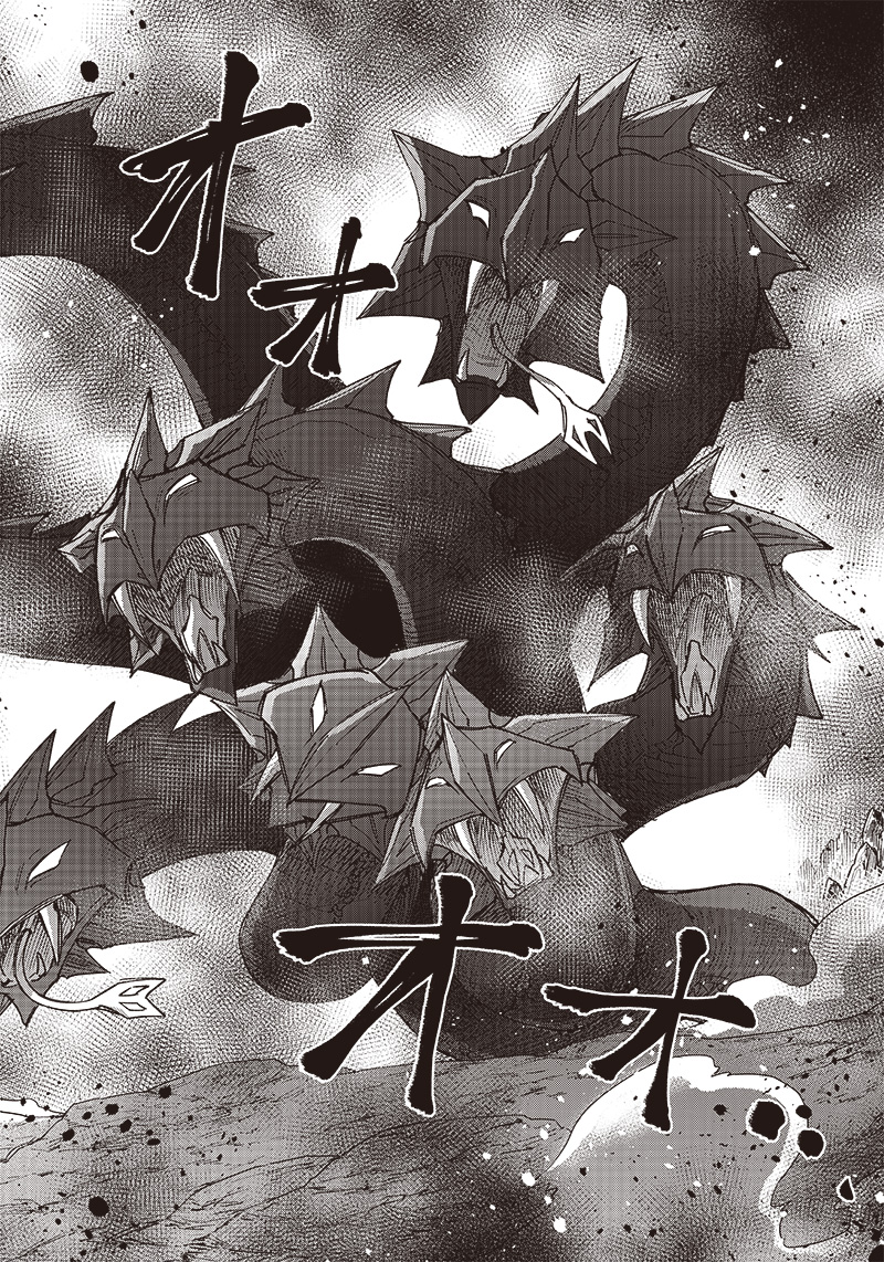 KYUUSEISHU ≪ MESHIA ≫~ ISEKAI WO SUKUTTA MOTO YUUSHA GA MAMONO NO AFURERU GENJITSU SEKAI WO MUSOU SURU ~ RAW - raw - Chapter 16 - https://jpdd.ccdd.to/JPDD/kyuuseishumeshiaisekaiwosukuttamotoyuushagamamononoafurerugenjitsusekaiwomusousururaw/232142/ya3mqwp2iiz.jpg