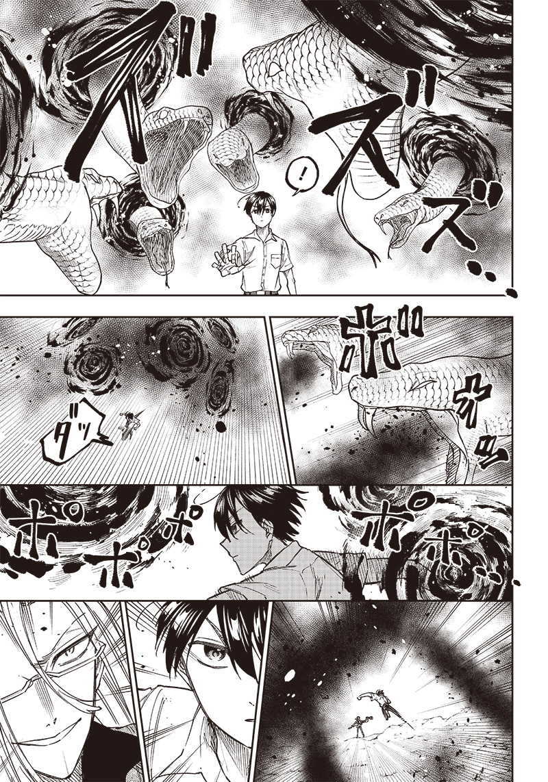 KYUUSEISHU ≪ MESHIA ≫~ ISEKAI WO SUKUTTA MOTO YUUSHA GA MAMONO NO AFURERU GENJITSU SEKAI WO MUSOU SURU ~ RAW - raw - Chapter 17 - https://jpdd.ccdd.to/JPDD/kyuuseishumeshiaisekaiwosukuttamotoyuushagamamononoafurerugenjitsusekaiwomusousururaw/233935/wyi1tiw32an.jpg
