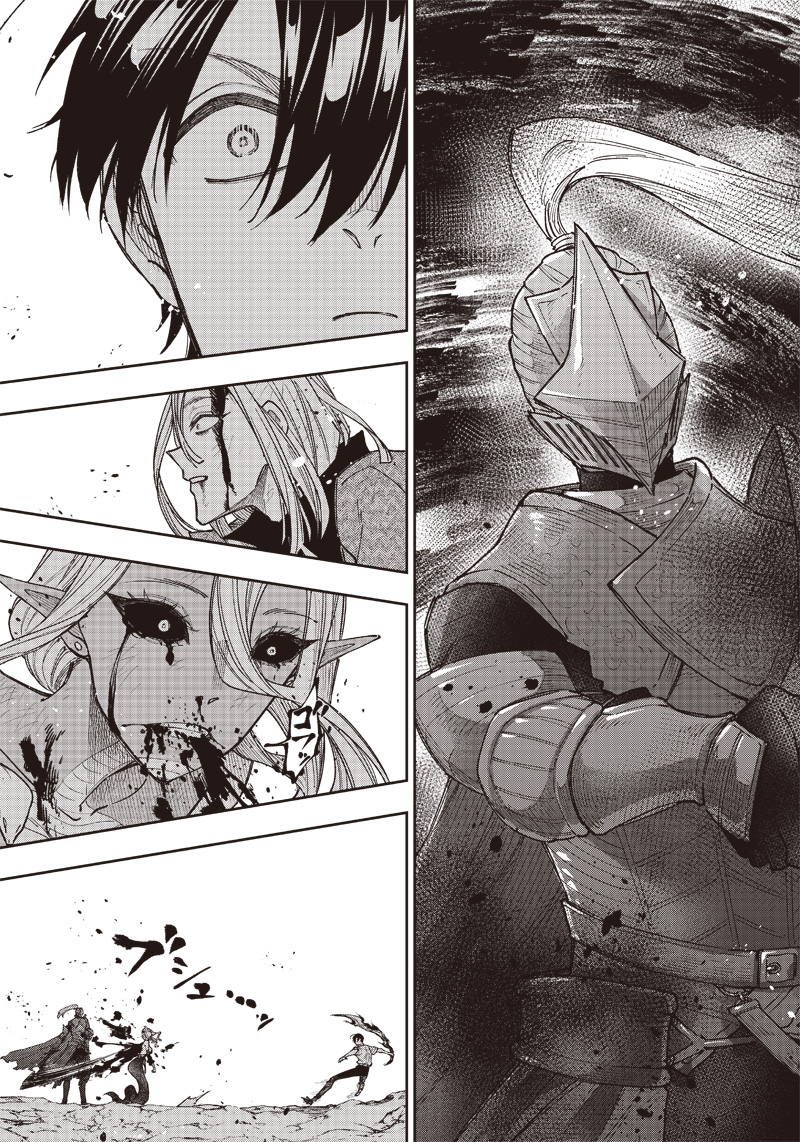 KYUUSEISHU ≪ MESHIA ≫~ ISEKAI WO SUKUTTA MOTO YUUSHA GA MAMONO NO AFURERU GENJITSU SEKAI WO MUSOU SURU ~ RAW - raw - Chapter 20 - https://jpdd.ccdd.to/JPDD/kyuuseishumeshiaisekaiwosukuttamotoyuushagamamononoafurerugenjitsusekaiwomusousururaw/239897/gwti4azzlgu.jpg