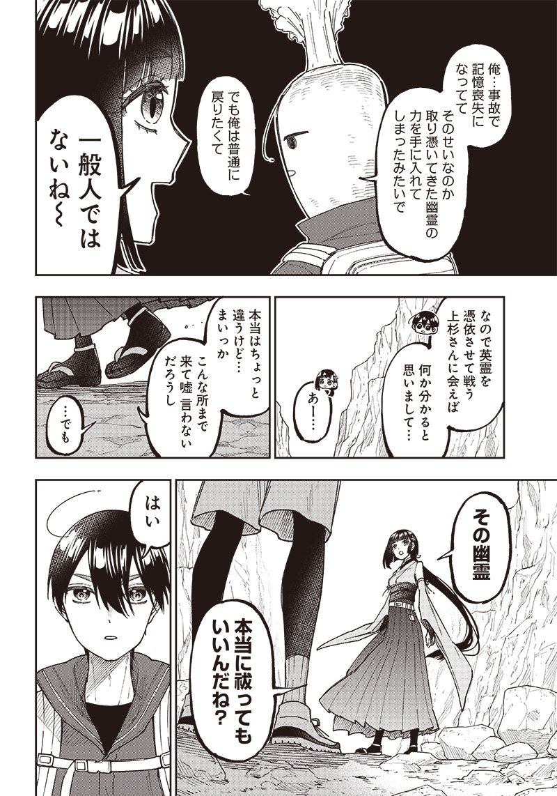 KYUUSEISHU ≪ MESHIA ≫~ ISEKAI WO SUKUTTA MOTO YUUSHA GA MAMONO NO AFURERU GENJITSU SEKAI WO MUSOU SURU ~ RAW - raw - Chapter 24 - https://jpdd.ccdd.to/JPDD/kyuuseishumeshiaisekaiwosukuttamotoyuushagamamononoafurerugenjitsusekaiwomusousururaw/248636/jpcxkx05fv0.jpg