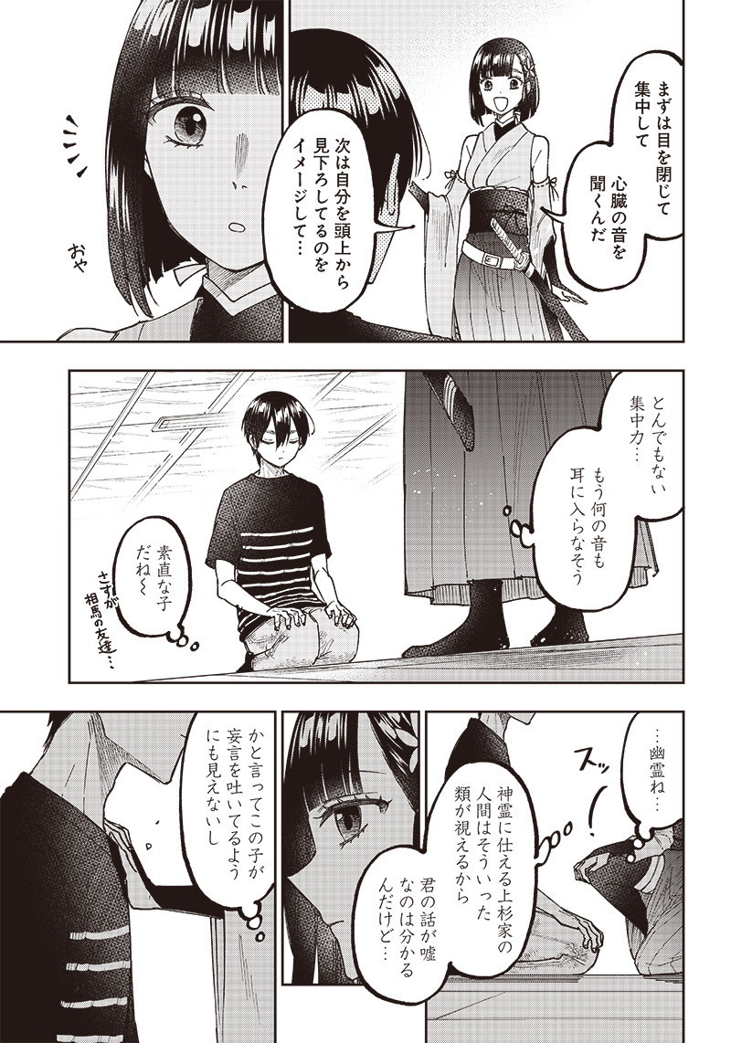 KYUUSEISHU ≪ MESHIA ≫~ ISEKAI WO SUKUTTA MOTO YUUSHA GA MAMONO NO AFURERU GENJITSU SEKAI WO MUSOU SURU ~ RAW - raw - Chapter 25 - https://jpdd.ccdd.to/JPDD/kyuuseishumeshiaisekaiwosukuttamotoyuushagamamononoafurerugenjitsusekaiwomusousururaw/251165/53ctztnzgh4.jpg