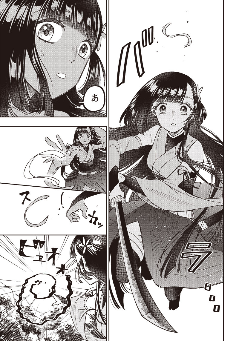 KYUUSEISHU ≪ MESHIA ≫~ ISEKAI WO SUKUTTA MOTO YUUSHA GA MAMONO NO AFURERU GENJITSU SEKAI WO MUSOU SURU ~ RAW - raw - Chapter 25 - https://jpdd.ccdd.to/JPDD/kyuuseishumeshiaisekaiwosukuttamotoyuushagamamononoafurerugenjitsusekaiwomusousururaw/251165/ual3ubjqgzx.jpg