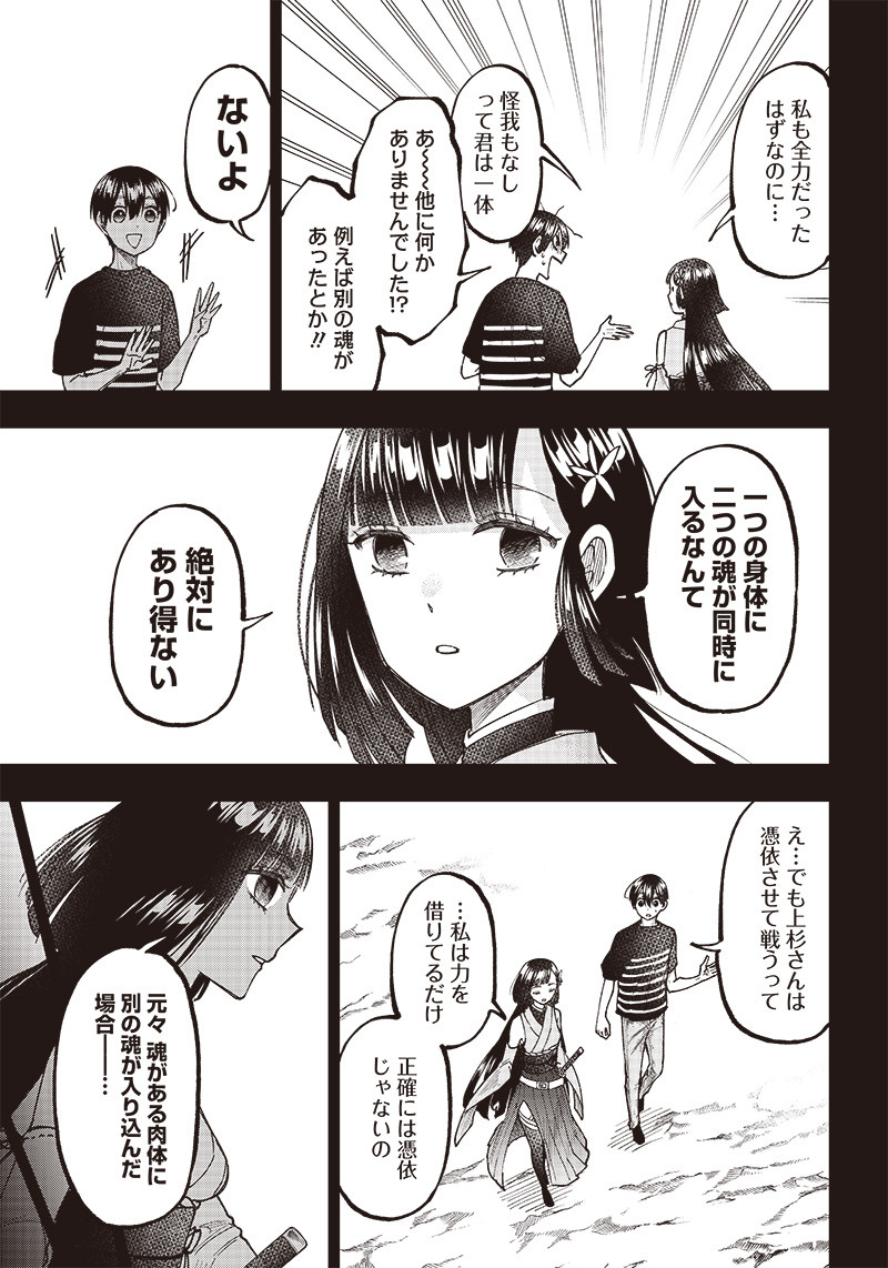 KYUUSEISHU ≪ MESHIA ≫~ ISEKAI WO SUKUTTA MOTO YUUSHA GA MAMONO NO AFURERU GENJITSU SEKAI WO MUSOU SURU ~ RAW - raw - Chapter 26 - https://jpdd.ccdd.to/JPDD/kyuuseishumeshiaisekaiwosukuttamotoyuushagamamononoafurerugenjitsusekaiwomusousururaw/253147/ln2swiz0ymu.jpg