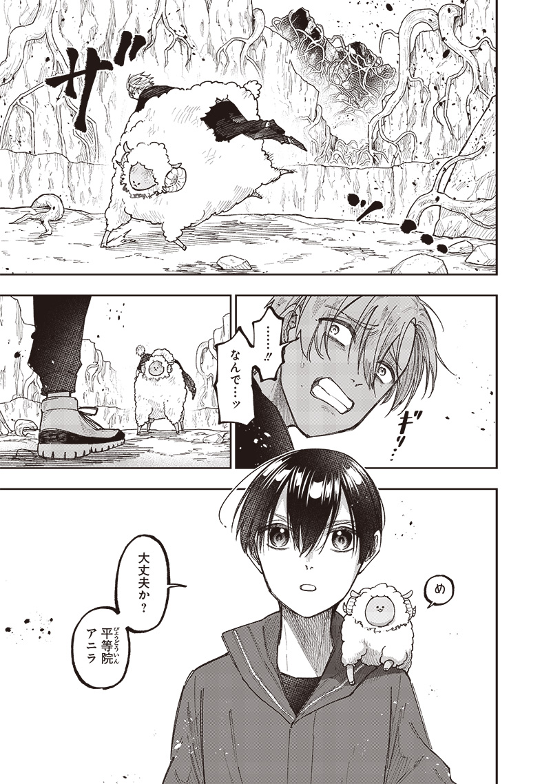 KYUUSEISHU ≪ MESHIA ≫~ ISEKAI WO SUKUTTA MOTO YUUSHA GA MAMONO NO AFURERU GENJITSU SEKAI WO MUSOU SURU ~ RAW - raw - Chapter 27 - https://jpdd.ccdd.to/JPDD/kyuuseishumeshiaisekaiwosukuttamotoyuushagamamononoafurerugenjitsusekaiwomusousururaw/254986/32xfatgecoc.jpg