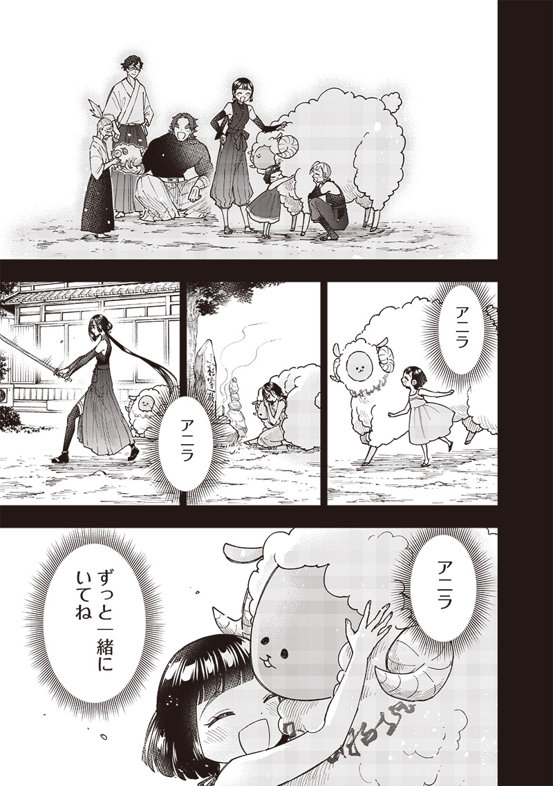 KYUUSEISHU ≪ MESHIA ≫~ ISEKAI WO SUKUTTA MOTO YUUSHA GA MAMONO NO AFURERU GENJITSU SEKAI WO MUSOU SURU ~ RAW - raw - Chapter 27 - https://jpdd.ccdd.to/JPDD/kyuuseishumeshiaisekaiwosukuttamotoyuushagamamononoafurerugenjitsusekaiwomusousururaw/254986/sikabl4wnak.jpg