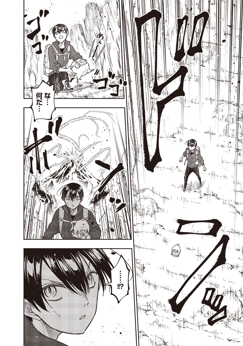 KYUUSEISHU ≪ MESHIA ≫~ ISEKAI WO SUKUTTA MOTO YUUSHA GA MAMONO NO AFURERU GENJITSU SEKAI WO MUSOU SURU ~ RAW - raw - Chapter 27 - https://jpdd.ccdd.to/JPDD/kyuuseishumeshiaisekaiwosukuttamotoyuushagamamononoafurerugenjitsusekaiwomusousururaw/254986/taa0qraznlf.jpg