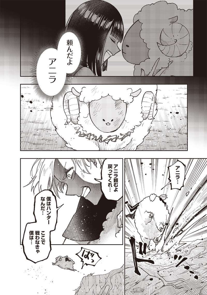 KYUUSEISHU ≪ MESHIA ≫~ ISEKAI WO SUKUTTA MOTO YUUSHA GA MAMONO NO AFURERU GENJITSU SEKAI WO MUSOU SURU ~ RAW - raw - Chapter 27 - https://jpdd.ccdd.to/JPDD/kyuuseishumeshiaisekaiwosukuttamotoyuushagamamononoafurerugenjitsusekaiwomusousururaw/254986/vemczycpkog.jpg