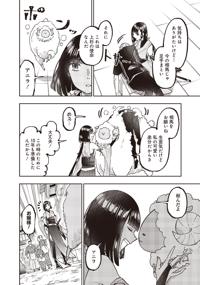 KYUUSEISHU ≪ MESHIA ≫~ ISEKAI WO SUKUTTA MOTO YUUSHA GA MAMONO NO AFURERU GENJITSU SEKAI WO MUSOU SURU ~ RAW - raw - Chapter 27 - https://jpdd.ccdd.to/JPDD/kyuuseishumeshiaisekaiwosukuttamotoyuushagamamononoafurerugenjitsusekaiwomusousururaw/254986/xhnkf1s1mij.jpg