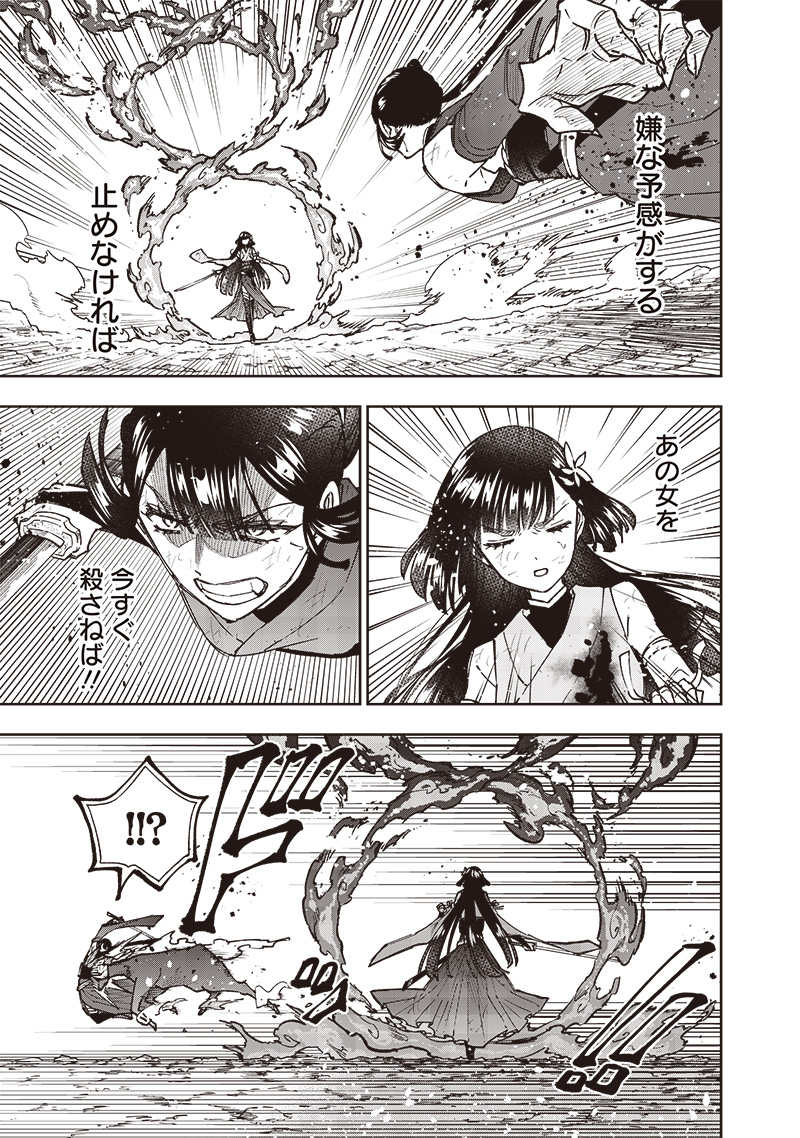 KYUUSEISHU ≪ MESHIA ≫~ ISEKAI WO SUKUTTA MOTO YUUSHA GA MAMONO NO AFURERU GENJITSU SEKAI WO MUSOU SURU ~ RAW - raw - Chapter 30 - https://jpdd.ccdd.to/JPDD/kyuuseishumeshiaisekaiwosukuttamotoyuushagamamononoafurerugenjitsusekaiwomusousururaw/264618/3t2s3a4qgvf.jpg