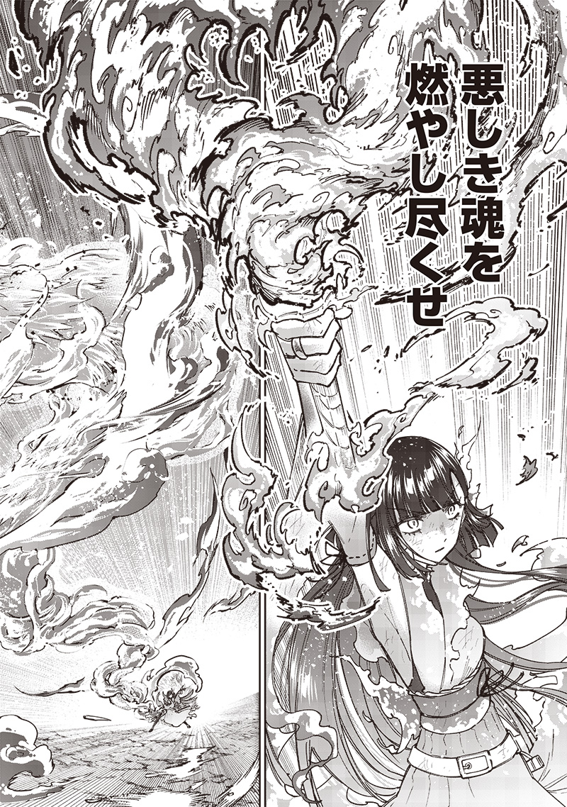 KYUUSEISHU ≪ MESHIA ≫~ ISEKAI WO SUKUTTA MOTO YUUSHA GA MAMONO NO AFURERU GENJITSU SEKAI WO MUSOU SURU ~ RAW - raw - Chapter 30 - https://jpdd.ccdd.to/JPDD/kyuuseishumeshiaisekaiwosukuttamotoyuushagamamononoafurerugenjitsusekaiwomusousururaw/264618/crmf0qfzyxl.jpg