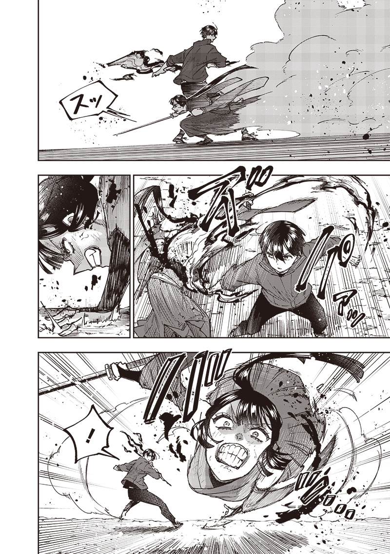 KYUUSEISHU ≪ MESHIA ≫~ ISEKAI WO SUKUTTA MOTO YUUSHA GA MAMONO NO AFURERU GENJITSU SEKAI WO MUSOU SURU ~ RAW - raw - Chapter 30 - https://jpdd.ccdd.to/JPDD/kyuuseishumeshiaisekaiwosukuttamotoyuushagamamononoafurerugenjitsusekaiwomusousururaw/264618/jqi5m42mcup.jpg