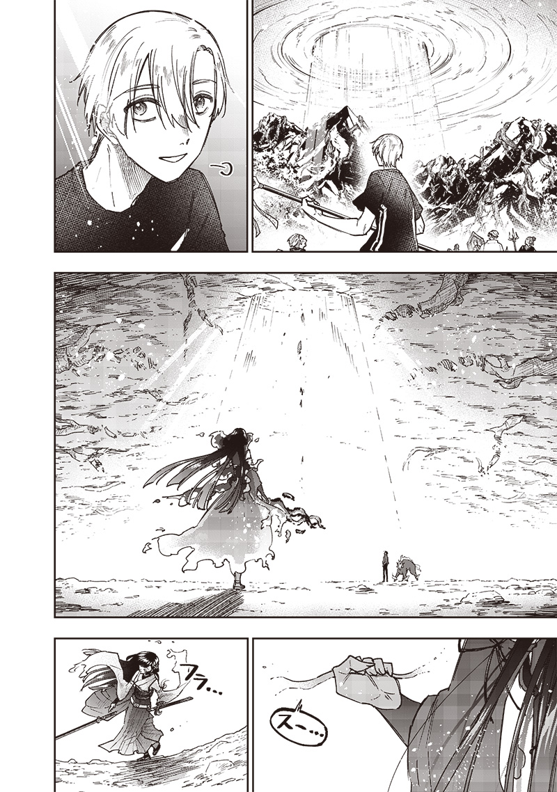 KYUUSEISHU ≪ MESHIA ≫~ ISEKAI WO SUKUTTA MOTO YUUSHA GA MAMONO NO AFURERU GENJITSU SEKAI WO MUSOU SURU ~ RAW - raw - Chapter 30 - https://jpdd.ccdd.to/JPDD/kyuuseishumeshiaisekaiwosukuttamotoyuushagamamononoafurerugenjitsusekaiwomusousururaw/264618/yyopeorhvoa.jpg