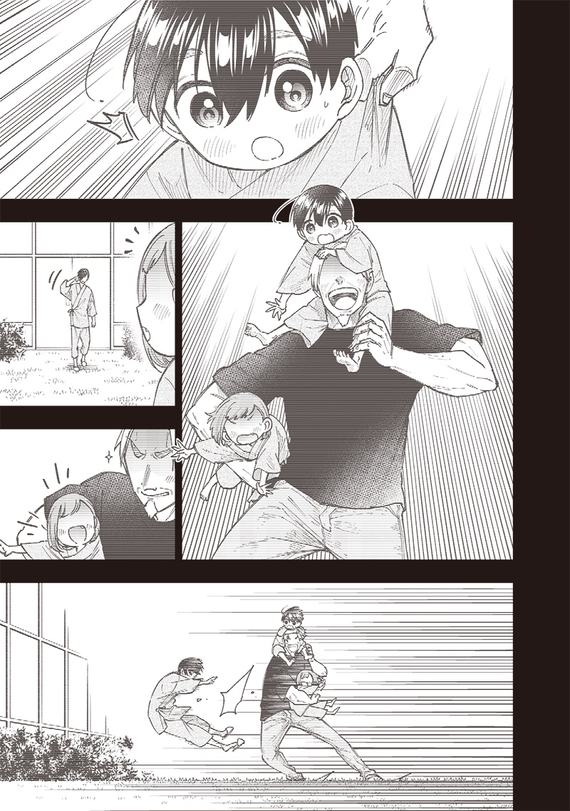 KYUUSEISHU ≪ MESHIA ≫~ ISEKAI WO SUKUTTA MOTO YUUSHA GA MAMONO NO AFURERU GENJITSU SEKAI WO MUSOU SURU ~ RAW - raw - Chapter 31 - https://jpdd.ccdd.to/JPDD/kyuuseishumeshiaisekaiwosukuttamotoyuushagamamononoafurerugenjitsusekaiwomusousururaw/267706/34ivnxa42jk.jpg