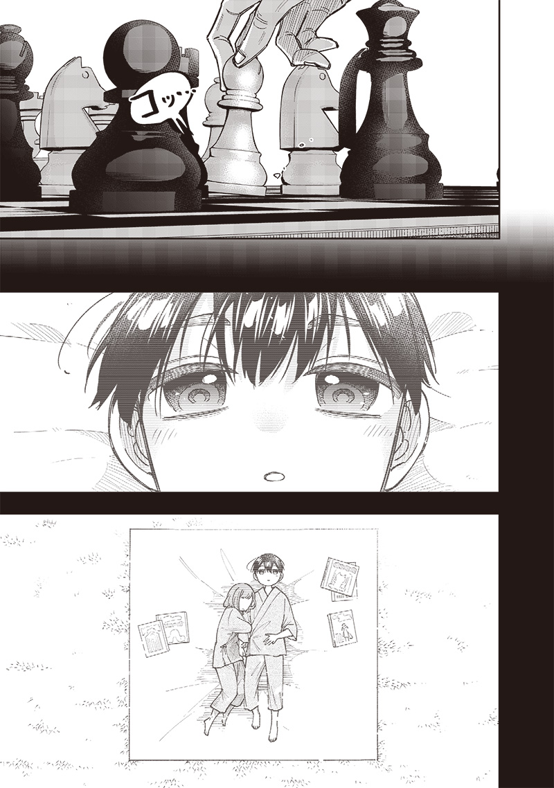 KYUUSEISHU ≪ MESHIA ≫~ ISEKAI WO SUKUTTA MOTO YUUSHA GA MAMONO NO AFURERU GENJITSU SEKAI WO MUSOU SURU ~ RAW - raw - Chapter 31 - https://jpdd.ccdd.to/JPDD/kyuuseishumeshiaisekaiwosukuttamotoyuushagamamononoafurerugenjitsusekaiwomusousururaw/267706/4cpqtpg20j2.jpg