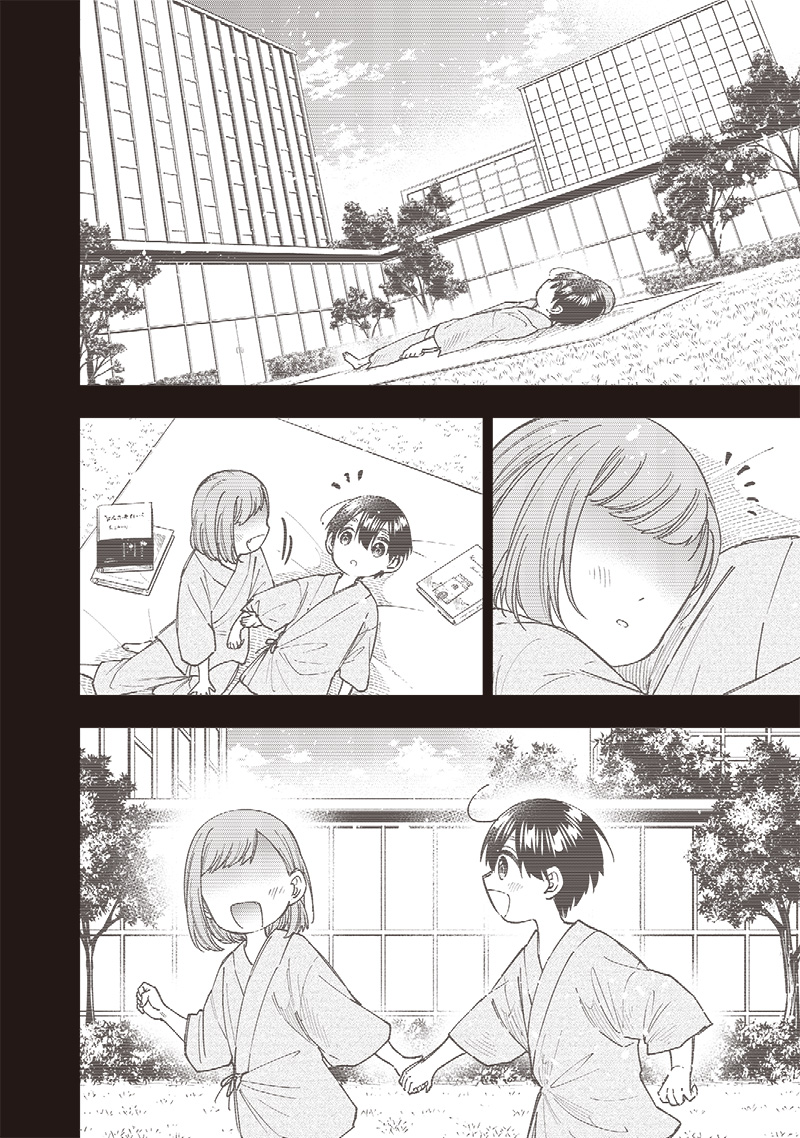 KYUUSEISHU ≪ MESHIA ≫~ ISEKAI WO SUKUTTA MOTO YUUSHA GA MAMONO NO AFURERU GENJITSU SEKAI WO MUSOU SURU ~ RAW - raw - Chapter 31 - https://jpdd.ccdd.to/JPDD/kyuuseishumeshiaisekaiwosukuttamotoyuushagamamononoafurerugenjitsusekaiwomusousururaw/267706/y0lbwqdumxw.jpg