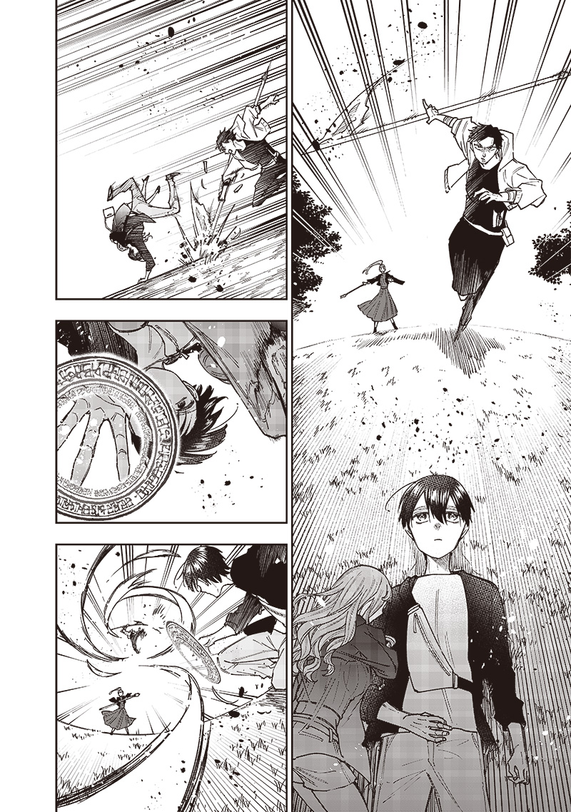 KYUUSEISHU ≪ MESHIA ≫~ ISEKAI WO SUKUTTA MOTO YUUSHA GA MAMONO NO AFURERU GENJITSU SEKAI WO MUSOU SURU ~ RAW - raw - Chapter 32 - https://jpdd.ccdd.to/JPDD/kyuuseishumeshiaisekaiwosukuttamotoyuushagamamononoafurerugenjitsusekaiwomusousururaw/269999/rjbdqvfbipy.jpg