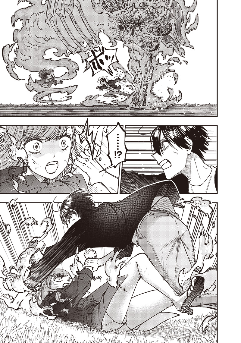 KYUUSEISHU ≪ MESHIA ≫~ ISEKAI WO SUKUTTA MOTO YUUSHA GA MAMONO NO AFURERU GENJITSU SEKAI WO MUSOU SURU ~ RAW - raw - Chapter 33 - https://jpdd.ccdd.to/JPDD/kyuuseishumeshiaisekaiwosukuttamotoyuushagamamononoafurerugenjitsusekaiwomusousururaw/272327/pmdkhmoqjl4.jpg
