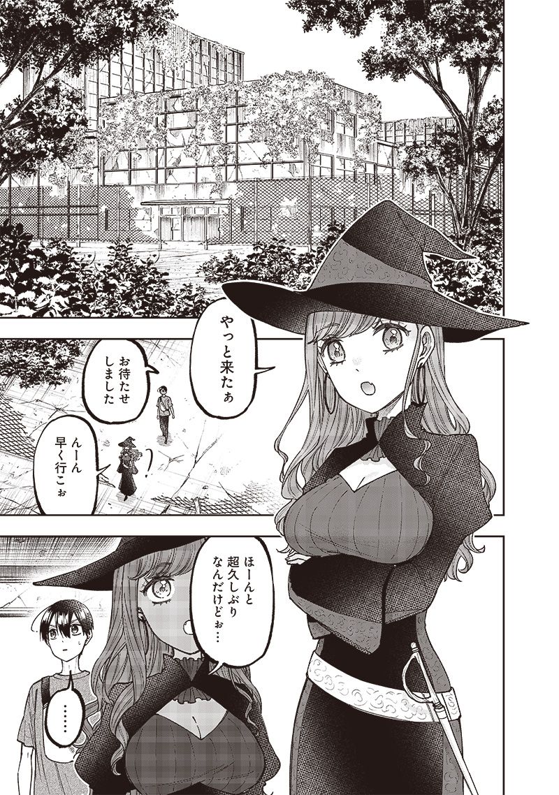 KYUUSEISHU ≪ MESHIA ≫~ ISEKAI WO SUKUTTA MOTO YUUSHA GA MAMONO NO AFURERU GENJITSU SEKAI WO MUSOU SURU ~ RAW - raw - Chapter 34 - https://jpdd.ccdd.to/JPDD/kyuuseishumeshiaisekaiwosukuttamotoyuushagamamononoafurerugenjitsusekaiwomusousururaw/274183/n0mq5qxhcno.jpg