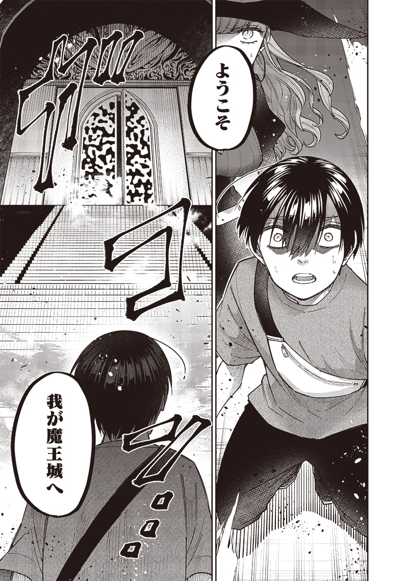 KYUUSEISHU ≪ MESHIA ≫~ ISEKAI WO SUKUTTA MOTO YUUSHA GA MAMONO NO AFURERU GENJITSU SEKAI WO MUSOU SURU ~ RAW - raw - Chapter 36 - https://jpdd.ccdd.to/JPDD/kyuuseishumeshiaisekaiwosukuttamotoyuushagamamononoafurerugenjitsusekaiwomusousururaw/281186/3uc04gk0vuq.jpg