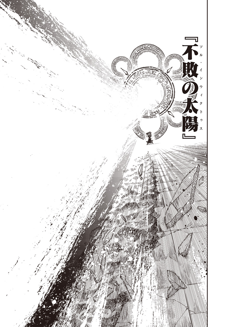 KYUUSEISHU ≪ MESHIA ≫~ ISEKAI WO SUKUTTA MOTO YUUSHA GA MAMONO NO AFURERU GENJITSU SEKAI WO MUSOU SURU ~ RAW - raw - Chapter 36 - https://jpdd.ccdd.to/JPDD/kyuuseishumeshiaisekaiwosukuttamotoyuushagamamononoafurerugenjitsusekaiwomusousururaw/281186/bj5ymfjrke4.jpg