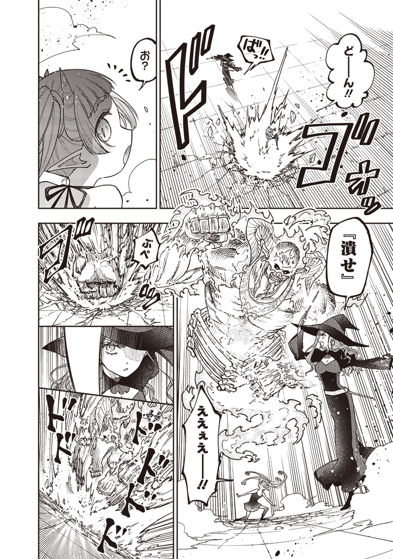 KYUUSEISHU ≪ MESHIA ≫~ ISEKAI WO SUKUTTA MOTO YUUSHA GA MAMONO NO AFURERU GENJITSU SEKAI WO MUSOU SURU ~ RAW - raw - Chapter 36 - https://jpdd.ccdd.to/JPDD/kyuuseishumeshiaisekaiwosukuttamotoyuushagamamononoafurerugenjitsusekaiwomusousururaw/281186/g0zlvqirjfq.jpg