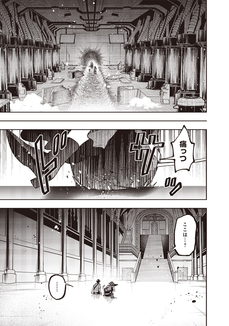 KYUUSEISHU ≪ MESHIA ≫~ ISEKAI WO SUKUTTA MOTO YUUSHA GA MAMONO NO AFURERU GENJITSU SEKAI WO MUSOU SURU ~ RAW - raw - Chapter 36 - https://jpdd.ccdd.to/JPDD/kyuuseishumeshiaisekaiwosukuttamotoyuushagamamononoafurerugenjitsusekaiwomusousururaw/281186/ipmo3zwlmyh.jpg