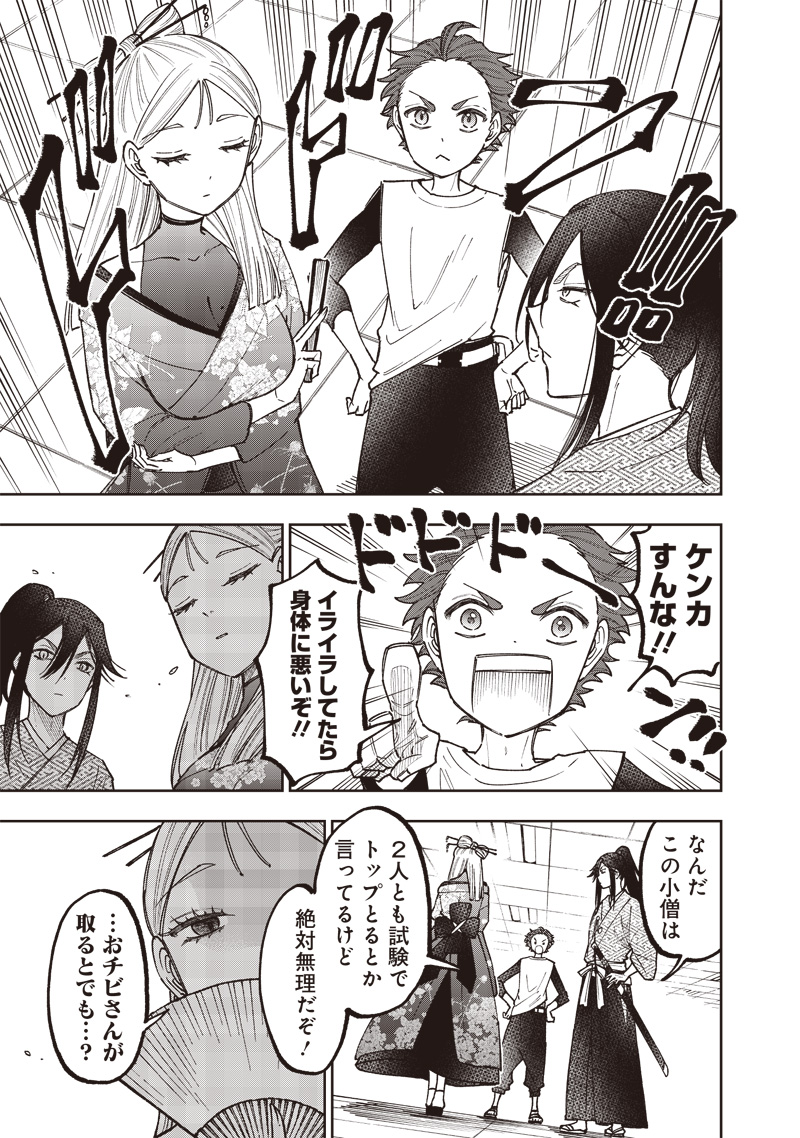 KYUUSEISHU ≪ MESHIA ≫~ ISEKAI WO SUKUTTA MOTO YUUSHA GA MAMONO NO AFURERU GENJITSU SEKAI WO MUSOU SURU ~ RAW - raw - Chapter 44 - https://jpdd.ccdd.to/JPDD/kyuuseishumeshiaisekaiwosukuttamotoyuushagamamononoafurerugenjitsusekaiwomusousururaw/440000/to03obqpwgw.jpg