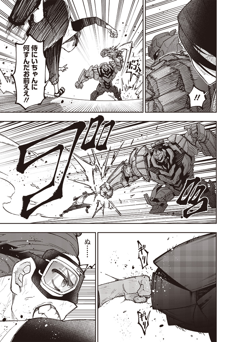 KYUUSEISHU ≪ MESHIA ≫~ ISEKAI WO SUKUTTA MOTO YUUSHA GA MAMONO NO AFURERU GENJITSU SEKAI WO MUSOU SURU ~ RAW - raw - Chapter 46 - https://jpdd.ccdd.to/JPDD/kyuuseishumeshiaisekaiwosukuttamotoyuushagamamononoafurerugenjitsusekaiwomusousururaw/460000/cp2oqlqjmay.jpg