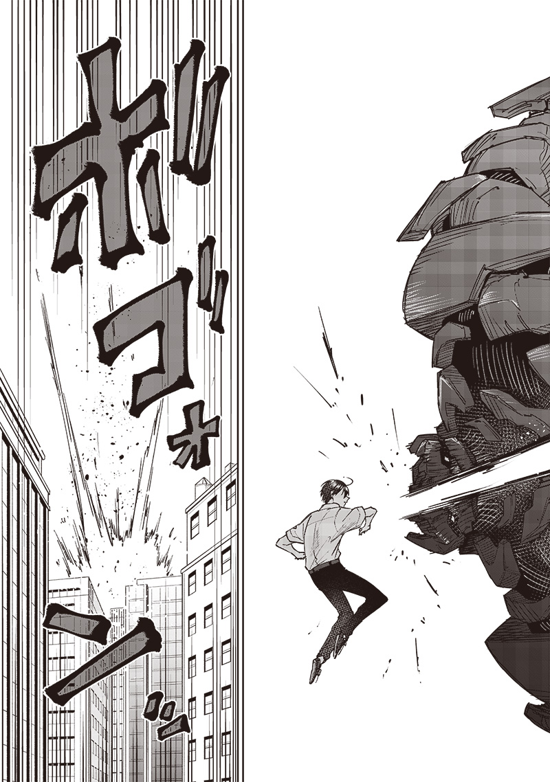 KYUUSEISHU ≪ MESHIA ≫~ ISEKAI WO SUKUTTA MOTO YUUSHA GA MAMONO NO AFURERU GENJITSU SEKAI WO MUSOU SURU ~ RAW - raw - Chapter 46 - https://jpdd.ccdd.to/JPDD/kyuuseishumeshiaisekaiwosukuttamotoyuushagamamononoafurerugenjitsusekaiwomusousururaw/460000/sgpgktuw1hv.jpg