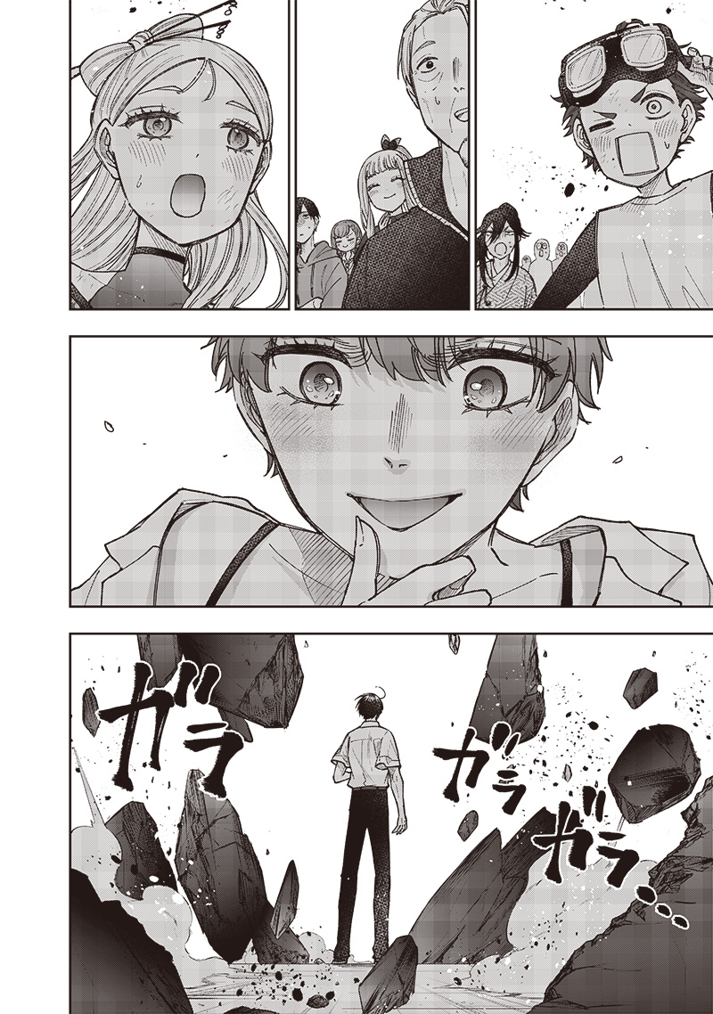 KYUUSEISHU ≪ MESHIA ≫~ ISEKAI WO SUKUTTA MOTO YUUSHA GA MAMONO NO AFURERU GENJITSU SEKAI WO MUSOU SURU ~ RAW - raw - Chapter 46 - https://jpdd.ccdd.to/JPDD/kyuuseishumeshiaisekaiwosukuttamotoyuushagamamononoafurerugenjitsusekaiwomusousururaw/460000/zo2ds0onzyo.jpg