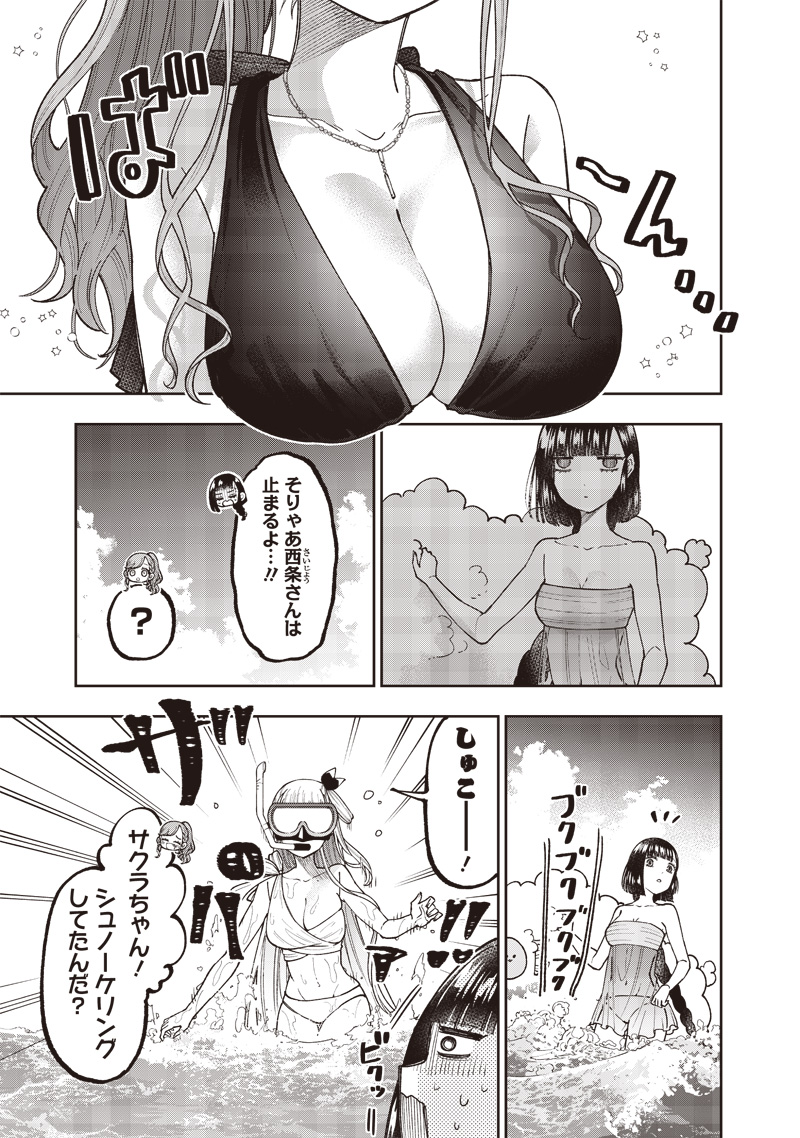 KYUUSEISHU ≪ MESHIA ≫~ ISEKAI WO SUKUTTA MOTO YUUSHA GA MAMONO NO AFURERU GENJITSU SEKAI WO MUSOU SURU ~ RAW - raw - Chapter 48 - https://jpdd.ccdd.to/JPDD/kyuuseishumeshiaisekaiwosukuttamotoyuushagamamononoafurerugenjitsusekaiwomusousururaw/480000/3skasevvnhz.jpg