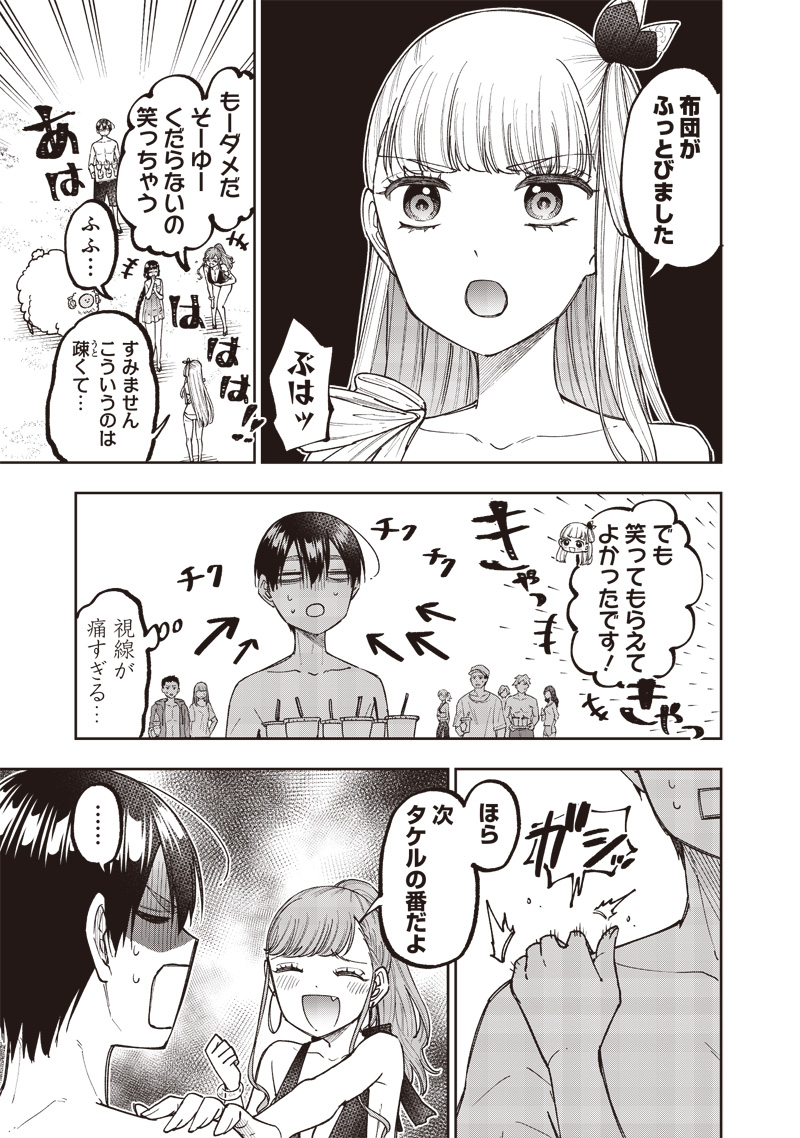 KYUUSEISHU ≪ MESHIA ≫~ ISEKAI WO SUKUTTA MOTO YUUSHA GA MAMONO NO AFURERU GENJITSU SEKAI WO MUSOU SURU ~ RAW - raw - Chapter 48 - https://jpdd.ccdd.to/JPDD/kyuuseishumeshiaisekaiwosukuttamotoyuushagamamononoafurerugenjitsusekaiwomusousururaw/480000/wivkcd0lu0h.jpg