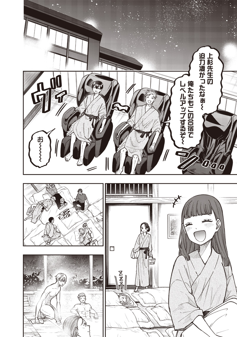 KYUUSEISHU ≪ MESHIA ≫~ ISEKAI WO SUKUTTA MOTO YUUSHA GA MAMONO NO AFURERU GENJITSU SEKAI WO MUSOU SURU ~ RAW - raw - Chapter 49 - https://jpdd.ccdd.to/JPDD/kyuuseishumeshiaisekaiwosukuttamotoyuushagamamononoafurerugenjitsusekaiwomusousururaw/490000/00020vcnhts.jpg