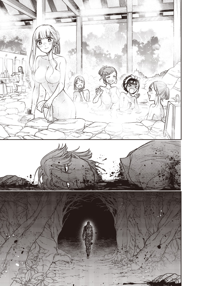 KYUUSEISHU ≪ MESHIA ≫~ ISEKAI WO SUKUTTA MOTO YUUSHA GA MAMONO NO AFURERU GENJITSU SEKAI WO MUSOU SURU ~ RAW - raw - Chapter 49 - https://jpdd.ccdd.to/JPDD/kyuuseishumeshiaisekaiwosukuttamotoyuushagamamononoafurerugenjitsusekaiwomusousururaw/490000/ksyyu205rdb.jpg