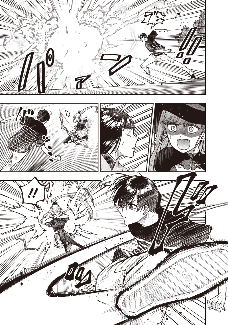 KYUUSEISHU ≪ MESHIA ≫~ ISEKAI WO SUKUTTA MOTO YUUSHA GA MAMONO NO AFURERU GENJITSU SEKAI WO MUSOU SURU ~ RAW - raw - Chapter 51 - https://jpdd.ccdd.to/JPDD/kyuuseishumeshiaisekaiwosukuttamotoyuushagamamononoafurerugenjitsusekaiwomusousururaw/510000/qkkw42j54fn.jpg