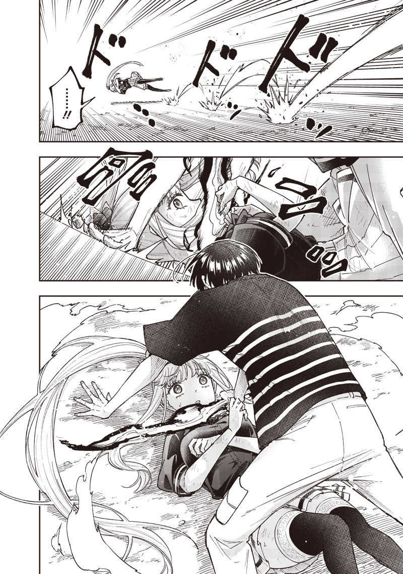 KYUUSEISHU ≪ MESHIA ≫~ ISEKAI WO SUKUTTA MOTO YUUSHA GA MAMONO NO AFURERU GENJITSU SEKAI WO MUSOU SURU ~ RAW - raw - Chapter 51 - https://jpdd.ccdd.to/JPDD/kyuuseishumeshiaisekaiwosukuttamotoyuushagamamononoafurerugenjitsusekaiwomusousururaw/510000/t22fsxfnh5r.jpg