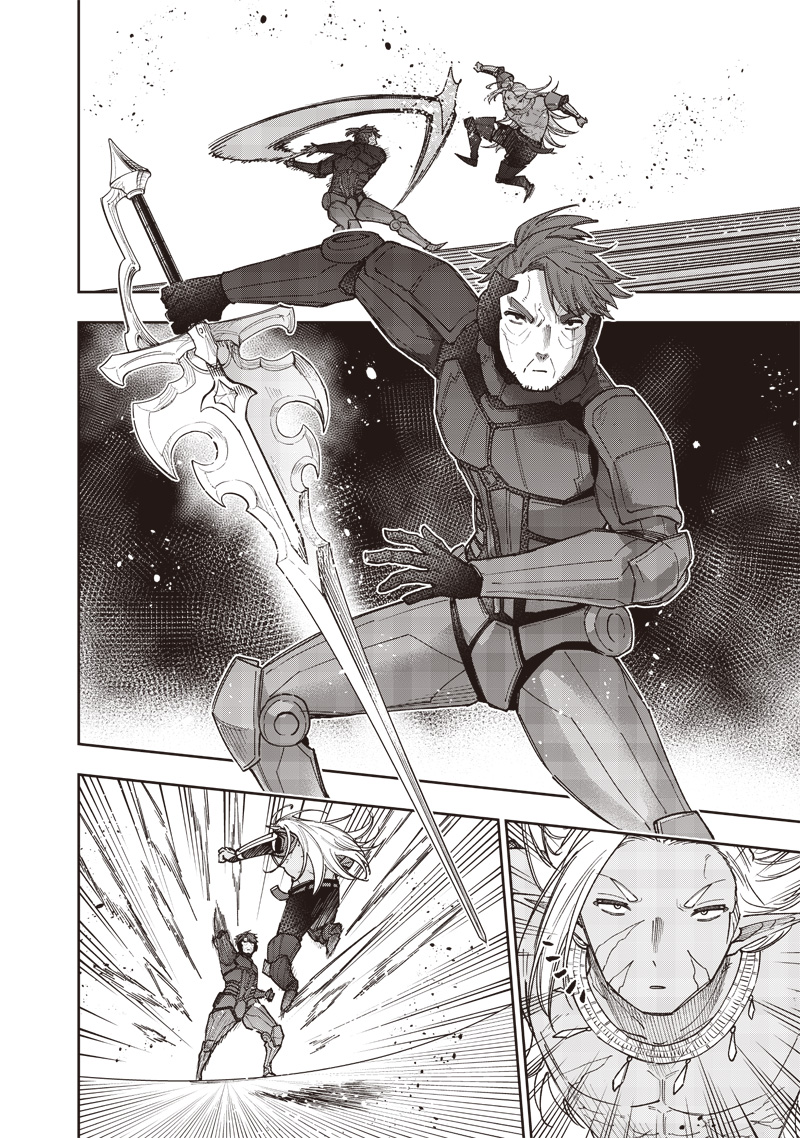 KYUUSEISHU ≪ MESHIA ≫~ ISEKAI WO SUKUTTA MOTO YUUSHA GA MAMONO NO AFURERU GENJITSU SEKAI WO MUSOU SURU ~ RAW - raw - Chapter 54 - https://jpdd.ccdd.to/JPDD/kyuuseishumeshiaisekaiwosukuttamotoyuushagamamononoafurerugenjitsusekaiwomusousururaw/540000/5xpgfuuhvz5.jpg
