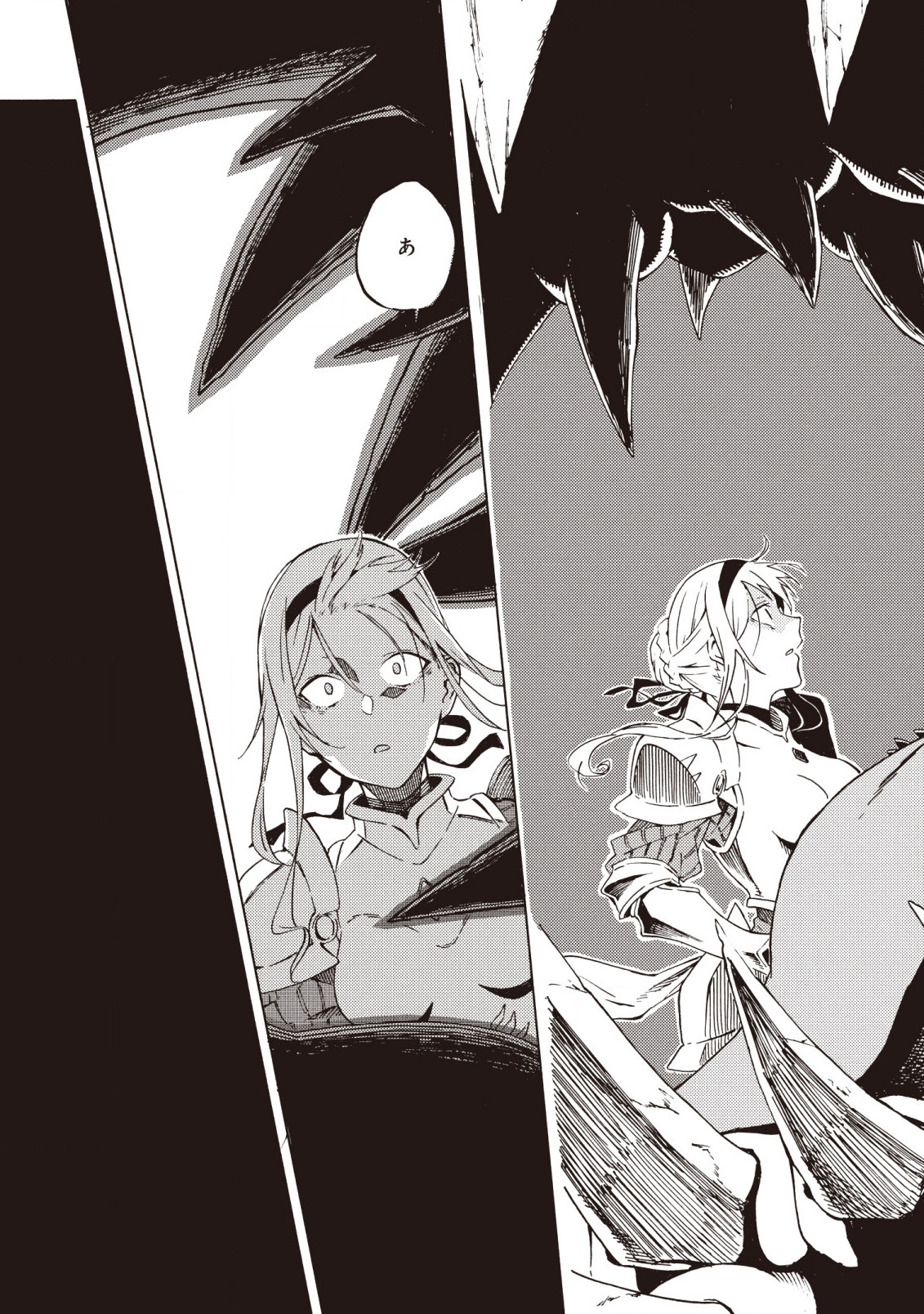 LAST BOSS TEMAE NO INARI SOU: SAIKYOU OUYA-SAN TSUITE (MANGA) - raw - Chapter 2.3 - https://jpdd.ccdd.to/JPDD/lastbosstemaenoinarisousaikyououyasantsuitemanga/154482/pldcgf1knqf.jpg