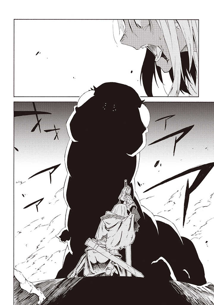 LAST BOSS TEMAE NO INARI SOU: SAIKYOU OUYA-SAN TSUITE (MANGA) - raw - Chapter 4.2 - https://jpdd.ccdd.to/JPDD/lastbosstemaenoinarisousaikyououyasantsuitemanga/168105/acrh1hwmdkb.jpg