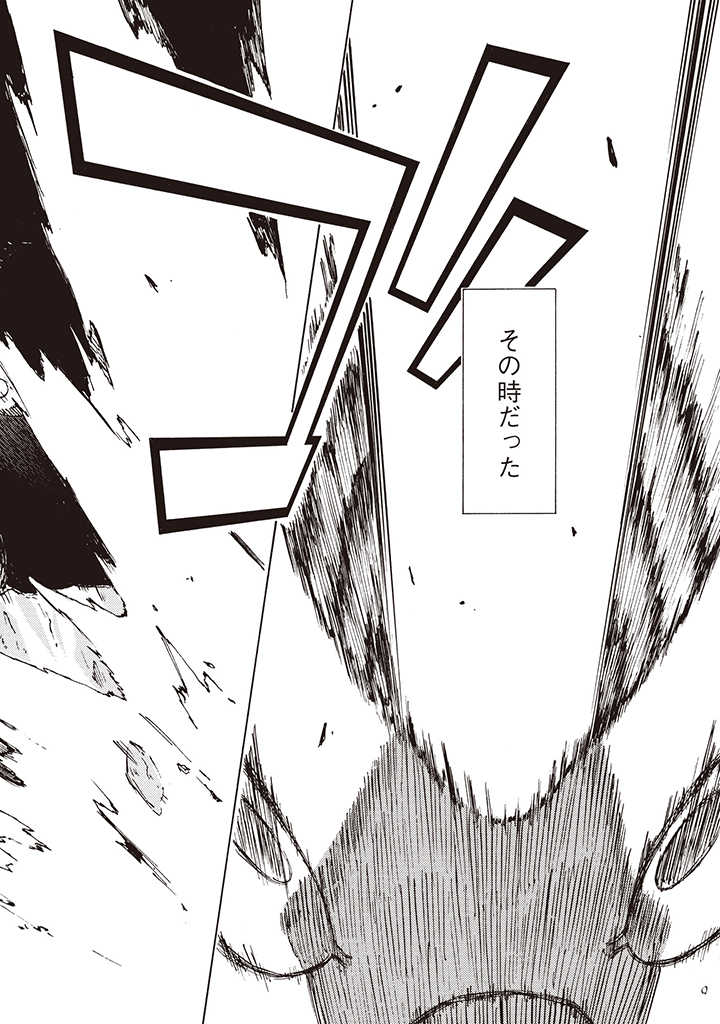 LAST BOSS TEMAE NO INARI SOU: SAIKYOU OUYA-SAN TSUITE (MANGA) - raw - Chapter 4.2 - https://jpdd.ccdd.to/JPDD/lastbosstemaenoinarisousaikyououyasantsuitemanga/168105/kgziccskjyu.jpg