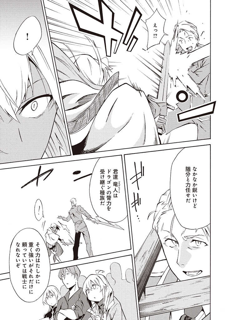 LAST BOSS TEMAE NO INARI SOU: SAIKYOU OUYA-SAN TSUITE (MANGA) - raw - Chapter 4.1 - https://jpdd.ccdd.to/JPDD/lastbosstemaenoinarisousaikyououyasantsuitemanga/168106/2cpzpbzufn0.jpg
