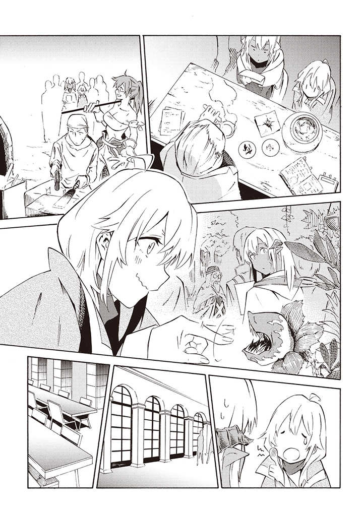 LAST BOSS TEMAE NO INARI SOU: SAIKYOU OUYA-SAN TSUITE (MANGA) - raw - Chapter 4.1 - https://jpdd.ccdd.to/JPDD/lastbosstemaenoinarisousaikyououyasantsuitemanga/168106/h1gfkirkob0.jpg