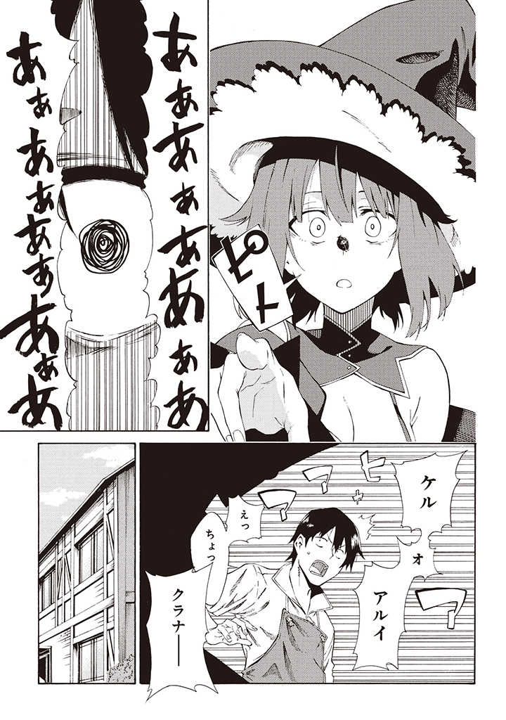 LAST BOSS TEMAE NO INARI SOU: SAIKYOU OUYA-SAN TSUITE (MANGA) - raw - Chapter 3.2 - https://jpdd.ccdd.to/JPDD/lastbosstemaenoinarisousaikyououyasantsuitemanga/168107/subly5oqz5t.jpg