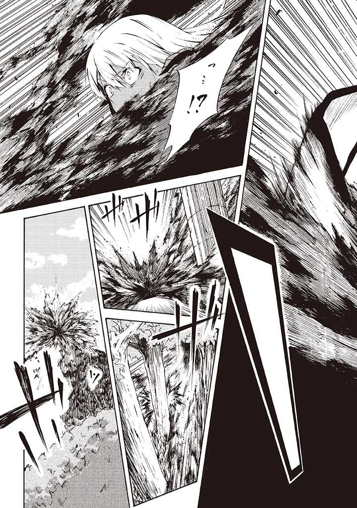 LAST BOSS TEMAE NO INARI SOU: SAIKYOU OUYA-SAN TSUITE (MANGA) - raw - Chapter 6.1 - https://jpdd.ccdd.to/JPDD/lastbosstemaenoinarisousaikyououyasantsuitemanga/173251/a3kjdf1ftx3.jpg