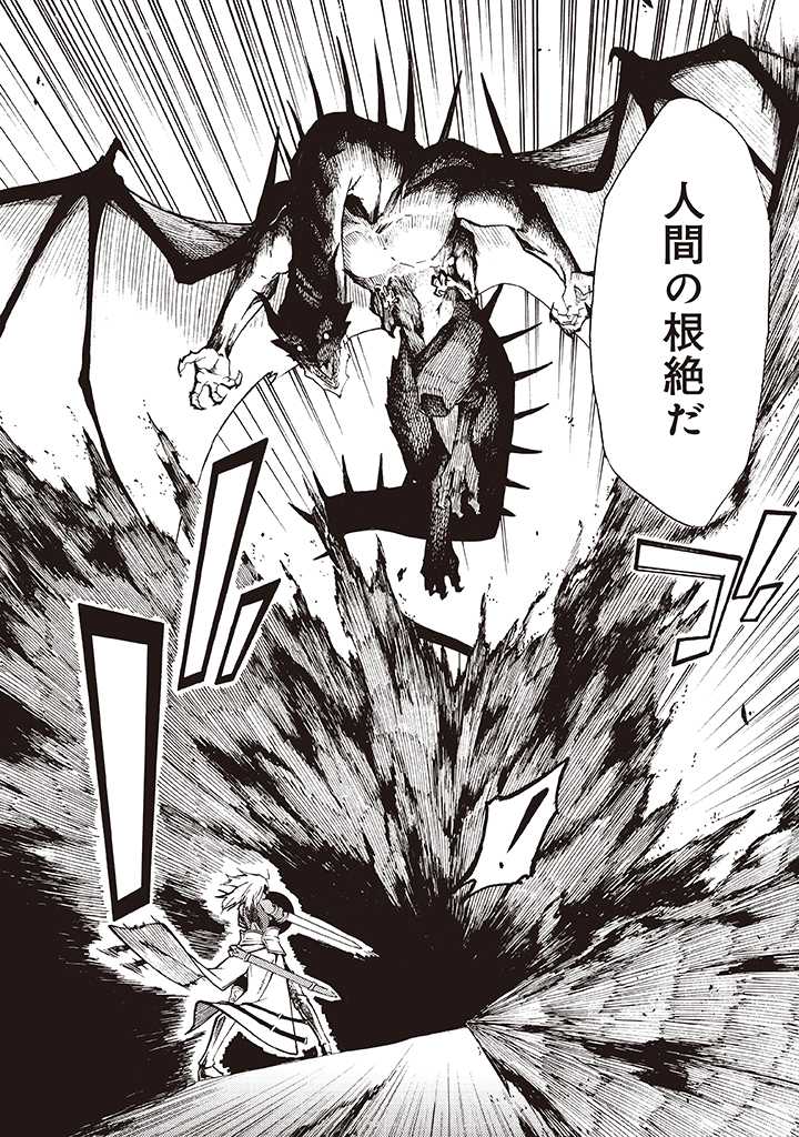 LAST BOSS TEMAE NO INARI SOU: SAIKYOU OUYA-SAN TSUITE (MANGA) - raw - Chapter 6.1 - https://jpdd.ccdd.to/JPDD/lastbosstemaenoinarisousaikyououyasantsuitemanga/173251/c3cyozgucpe.jpg