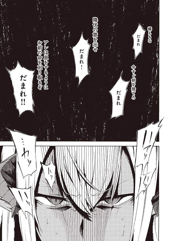 LAST BOSS TEMAE NO INARI SOU: SAIKYOU OUYA-SAN TSUITE (MANGA) - raw - Chapter 6.1 - https://jpdd.ccdd.to/JPDD/lastbosstemaenoinarisousaikyououyasantsuitemanga/173251/e5kwumcaxmv.jpg