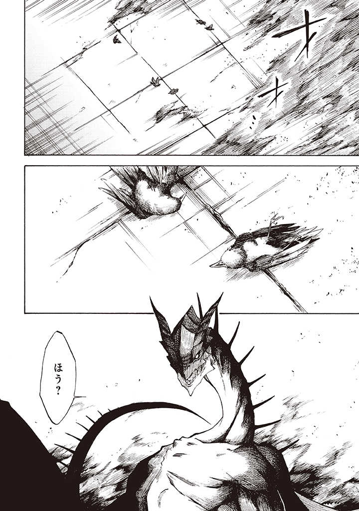 LAST BOSS TEMAE NO INARI SOU: SAIKYOU OUYA-SAN TSUITE (MANGA) - raw - Chapter 6.2 - https://jpdd.ccdd.to/JPDD/lastbosstemaenoinarisousaikyououyasantsuitemanga/174436/1szhelfgfgh.jpg